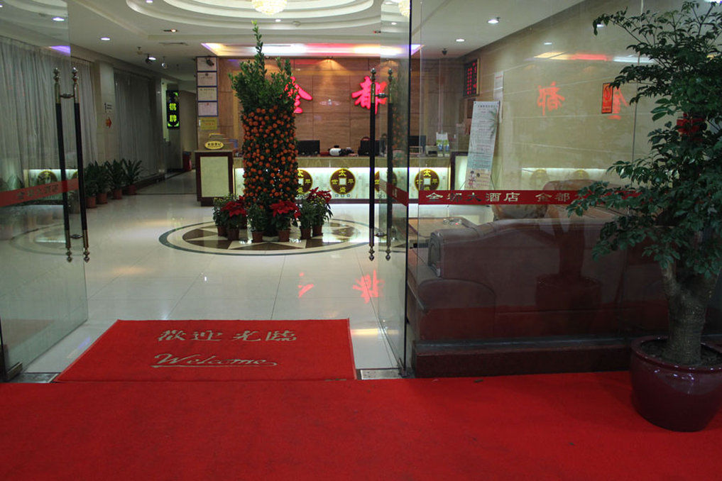 Zhongda Jindu Hotel Cantón Exterior foto